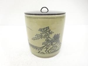 膳所焼　高橋雄松苑造　近江八景　水指